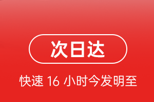 济宁大安航空运输航空货运 航空货运