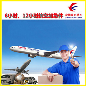 济宁大安航空运输公司谈空运的四大作用是什么